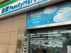 -全家便利店(东直门店)