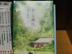 -新华文创·光的空间