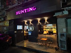 -HUNTING BAR亨霆鸡尾酒馆(越秀淘金店)