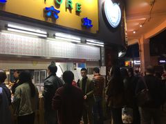 门面-百花传统甜品店(原址店)