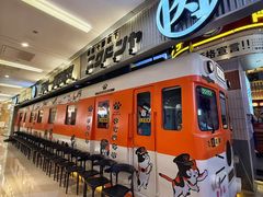 -肉问屋·元气一番烧肉(清河万象汇店)
