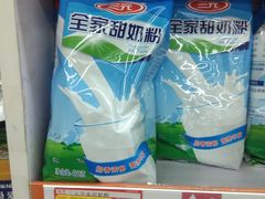 -北国超市(长江店)