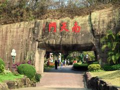-广州莲花山旅游区