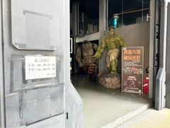 -广州市紫泥堂文化创意园景区