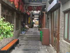 -东西巷