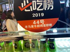 -正宁路小吃夜市