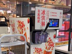 -西贝莜面村(当代商城店)