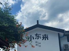 -杭州西湖风景名胜区-满觉陇四眼井