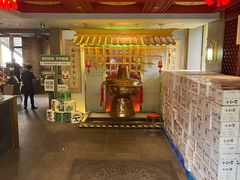 -南门四季铜锅涮肉(大屯·北苑店)