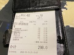 -红钳侠小龙虾·烧烤(中赢康康谷店)