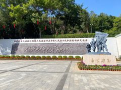 -广东罗浮山风景名胜区