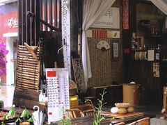 门面-悟饮门市景店