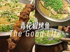 -辣尚瘾·烤鱼·新川菜(交大直营店)