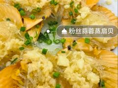 -景好海鲜餐厅(大鹏必选旅游店)