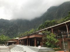-太鲁阁公园