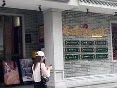 -民信老铺(双皮奶博物馆店)