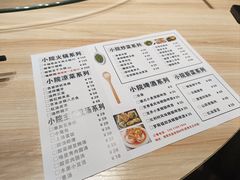 -香缇小院私房菜(盐务街店)