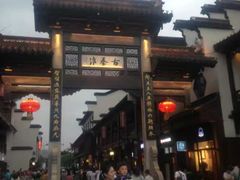 -夫子庙小吃广场(东牌楼店)