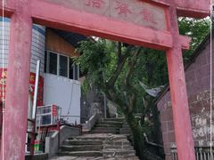 -金堂县云顶石城风景区