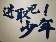 -猫头鹰照相馆(丰科万达店)