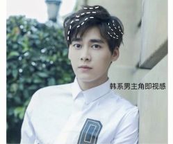 -贝勒爷专业男发