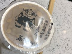 脆脆蛋奶茶-茶力的小怪兽(梅林卓悦汇店)