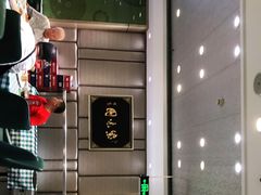 -紫光园·烤鸭(吕家营店)