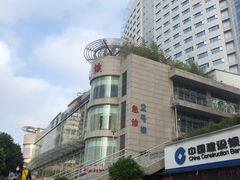 -重庆医科大学附属第一医院(本部)