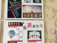 -青春加萌照相馆