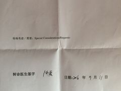 -美联众合爱康动物医院•复杂内科•肿瘤科•牙科•腔镜诊疗中心