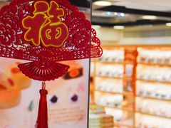 -钜记手信(大三巴街店)