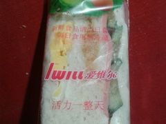 -爱维尔阳光蛋糕(和丰店)