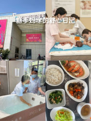 -安琪朵朵独栋花园月子中心