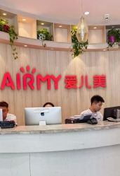 -爱儿美儿童摄影(奥森公园店)