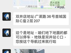 -大象音乐·吉他·架子鼓·声乐(双井店)
