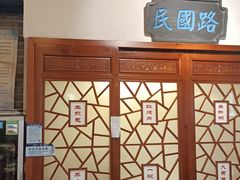 -京城小江南·北京烤鸭·江南土菜·白鱼(中关村店)