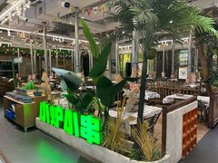 大堂-曾百万小炉小串自助烧烤(高新店)