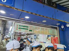 -芳婆糕团店(王府大街店)