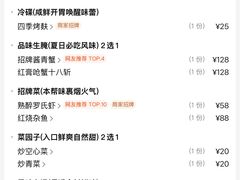 -红灯笼龙凤饭店(宁波老字号店)