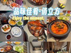 -俏立方·15年新楚菜