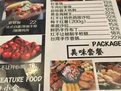 -暖食光·台式家庭餐厅·生日主题店(万达店)