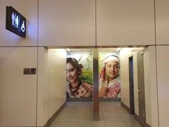 -贾特拉帕蒂·希瓦吉国际机场