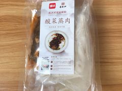 -易裕和·长沙米粉(竹塘西路店)