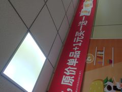 -华莱士·全鸡汉堡(济南大明湖店)