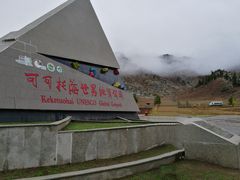 -可可托海景区
