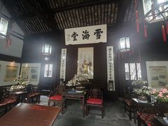 -上海醉白池公园
