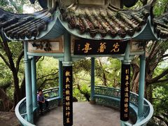 -乌山风景区