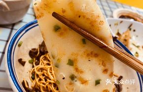 Gray Flour Dumplings