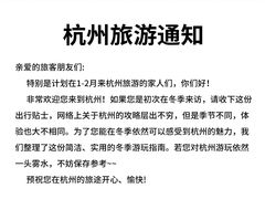 -杭州萧山国际机场