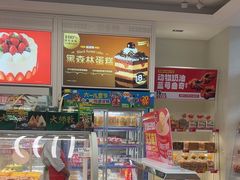 -味多美蛋糕(六里桥店)